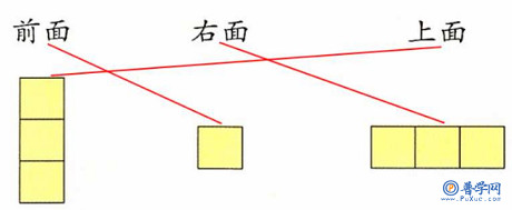 苏教版四年级上册数学书第34页答案