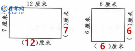 苏教版三年级上册数学补充习题第36页答案