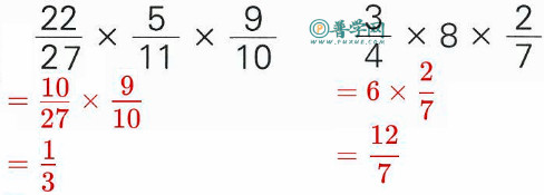 苏教版六年级上册数学书第36页答案
