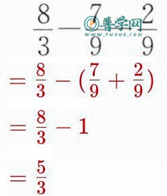 苏教版六年级下册数学练习与测试答案第113页