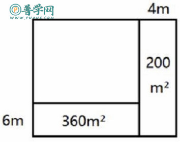 苏教版四年级下册数学练习与测试答案第33页