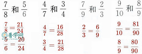 苏教版五年级下册数学补充习题第57页答案