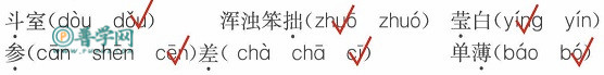 丁香结阅读答案
